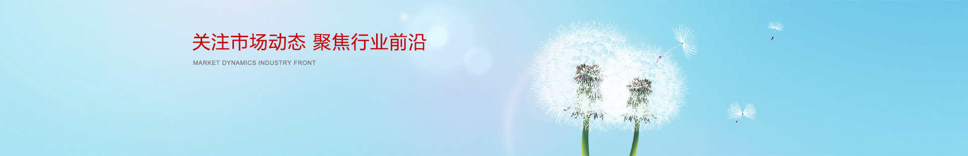 资讯中心